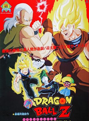 Dragon Ball Z: Los tres grandes Super Saiyans