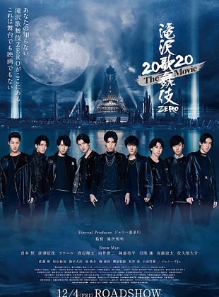 Cartel de Takizawa Kabuki Zero: La película