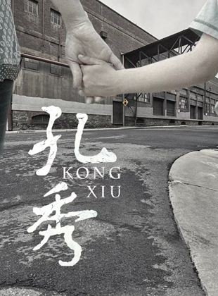 Kong Xiu