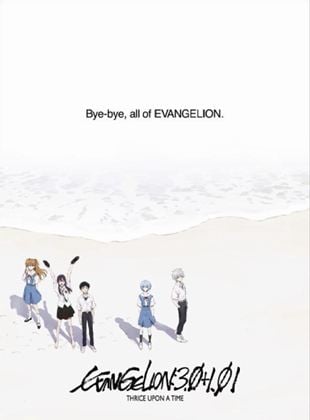  Evangelion: 3.0+1.0 Thrice Upon a Time