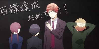 Cartel de Ikasu jikan