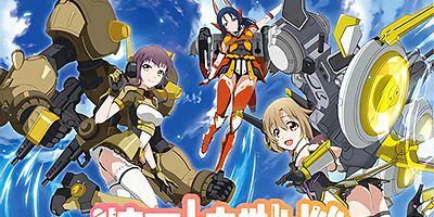 Cartel de Senjō ni Ochita Hi