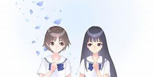 Cartel de Kienai Hikari