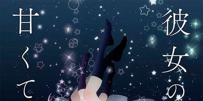 Cartel de Satō Shōjo wa Ai o Hamu