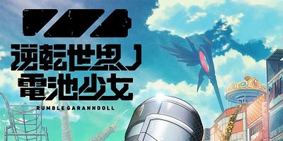 Cartel de Kimi to (Dekireba) Gyakuten Shitai!