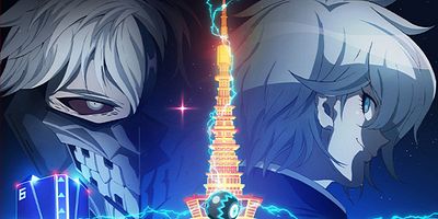 Cartel de Tamashī Kakete