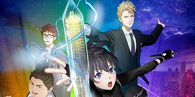 Cartel de "Shinmai Supai" ni Tsuite no Kōsatsu