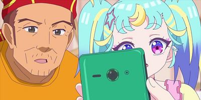 Cartel de Auru no Eikichi Kenkyū Hakusho!