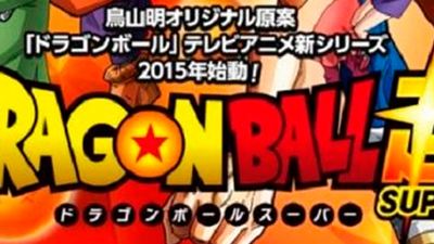 'Dragon Ball Super': El poster de la serie revela los nuevos personajes