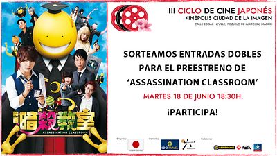 ¡SORTEAMOS ENTRADAS DOBLES PARA VER 'ASSASSINATION CLASSROOM' EN EL III CICLO DE CINE JAPONÉS! noticias imagen