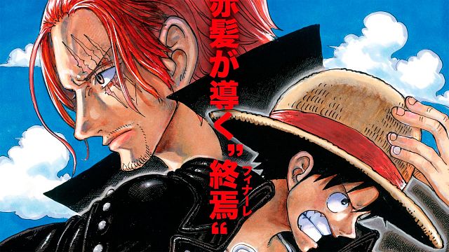 No puede ser casualidad: La película que ha plagiado sin piedad a 'One Piece Film: Red' noticias imagen
