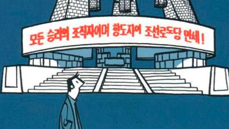 Gore Verbinski dirigirá la adaptación de 'Pyongyang', la novela gráfica de Guy Delisle