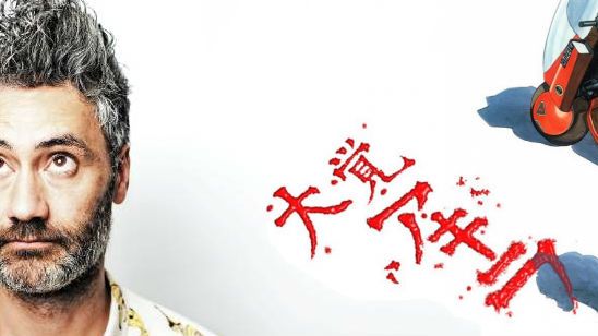 'Akira': La película de acción real de Taika Waititi está en desarrollo noticias imagen