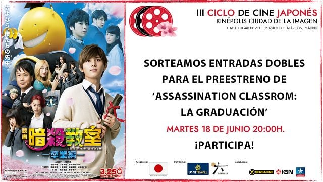 ¡SORTEAMOS ENTRADAS DOBLES PARA VER 'ASSASSINATION CLASSROOM: LA GRADUACIÓN'! noticias imagen
