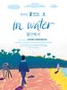 Cartel de In Water