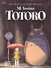 Cartel de Mi vecino Totoro