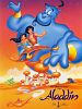 Cartel de Aladdin