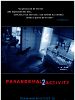 Cartel de Paranormal Activity 2
