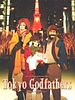 Cartel de Tokyo Godfathers