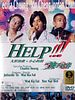 Cartel de Help!!!