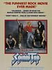 Cartel de This Is Spinal Tap