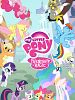 Cartel de My Little Pony: La magia de la amistad