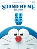 Cartel de Stand by Me Doraemon