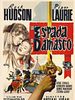 Cartel de La espada de Damasco