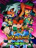 Cartel de Inazuma Eleven: La película