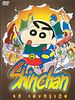 Cartel de Shin-chan: La invasión