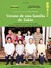 Cartel de Verano de una familia de Tokio