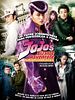 Cartel de Jojo's Bizarre Adventure