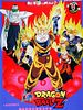 Cartel de Dragon Ball Z: Estalla el duelo