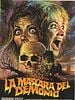 Cartel de La máscara del demonio
