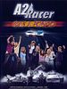 Cartel de A2 Racer: Gas a fondo