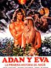 Cartel de Adán y Eva, la primera historia de amor