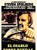 Cartel de El diablo sobre ruedas