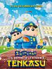 Cartel de Shin chan y el misterio de la academia Tenkasu