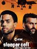 Cartel de Sleeper Cell: American Terror