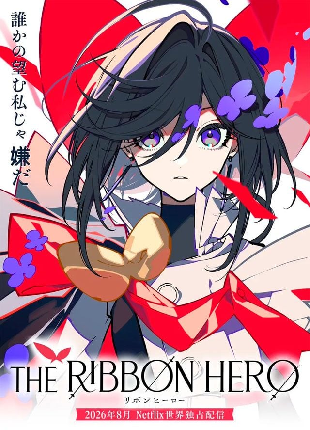 Póster de The Ribbon Hero