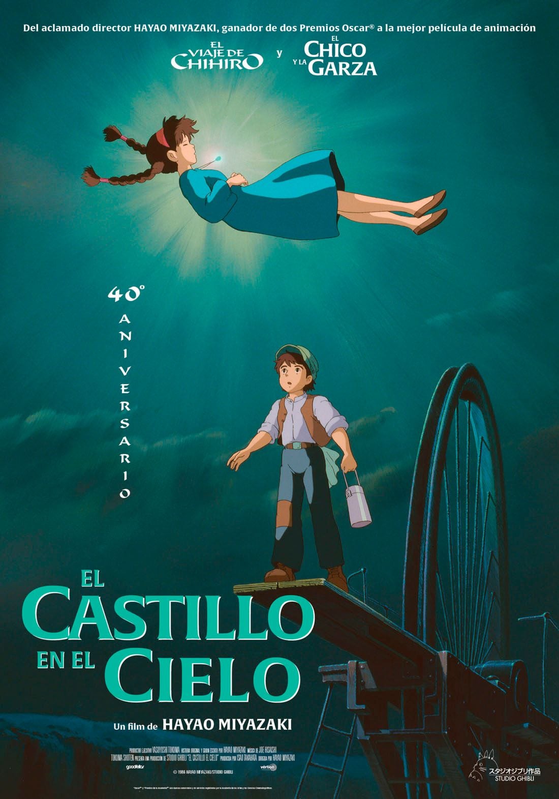 cartel
