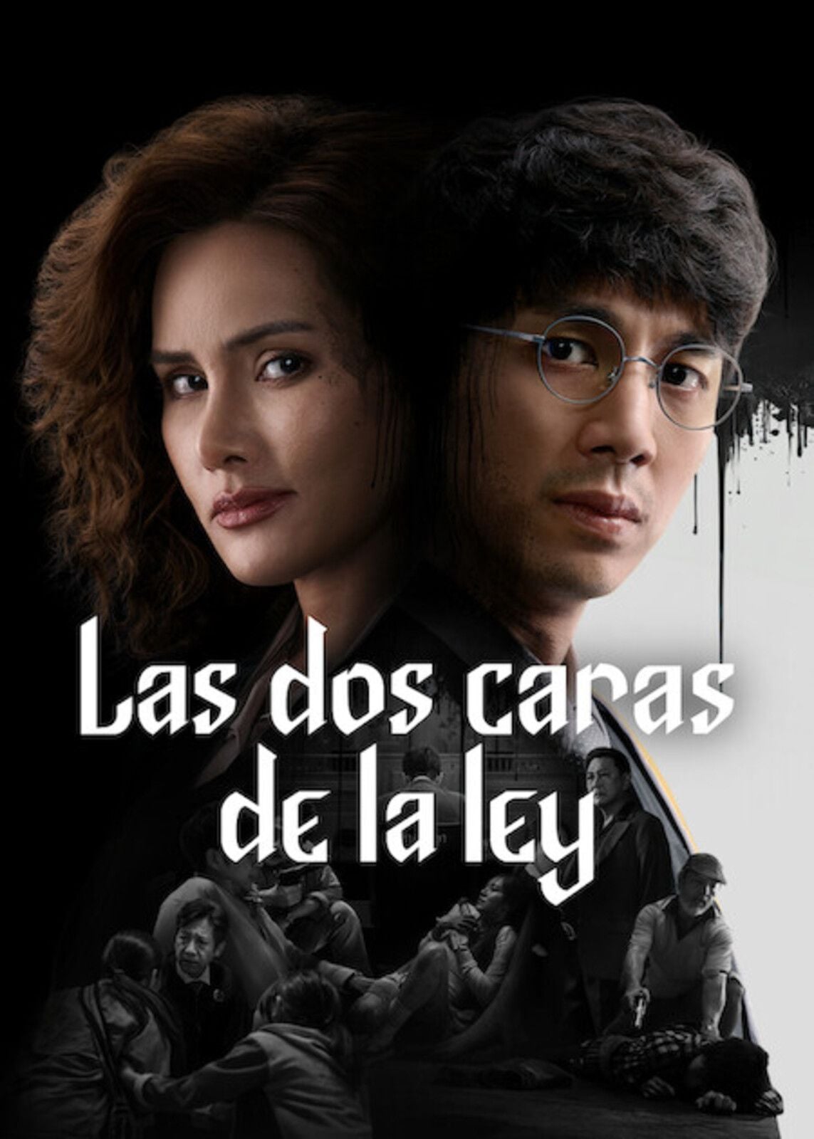 Reparto Las dos caras de la ley temporada 1 - SensaCine.com