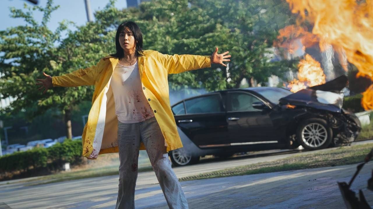 Imagen de 'Adiós, Tierra'