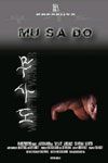 Mu Sa Do - Película 