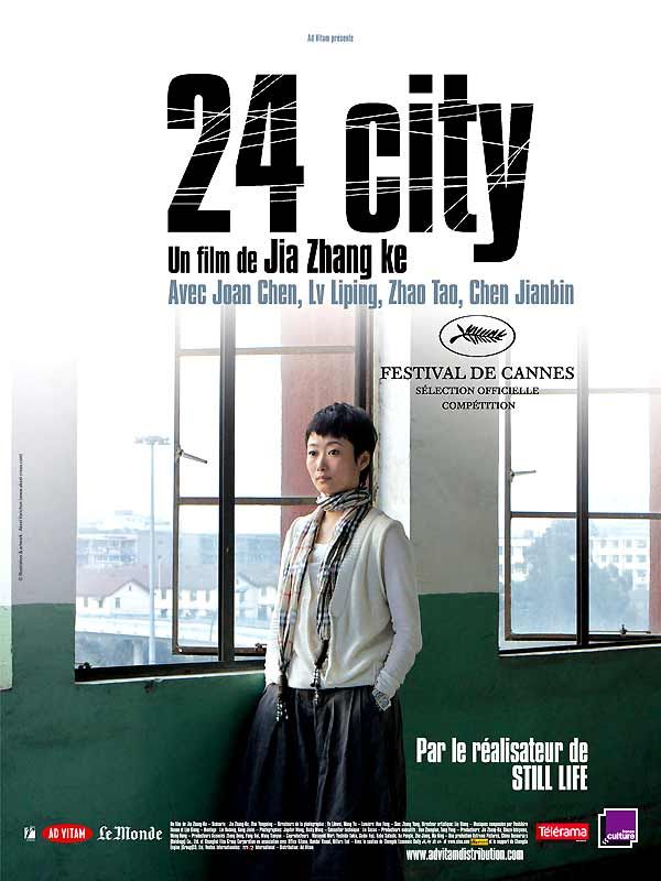 24 city - Película 2008