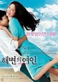 The Woman on the Beach - Película 1947