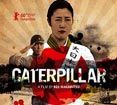 Caterpillar - Película 2010