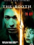 Bûsu - Película 2005