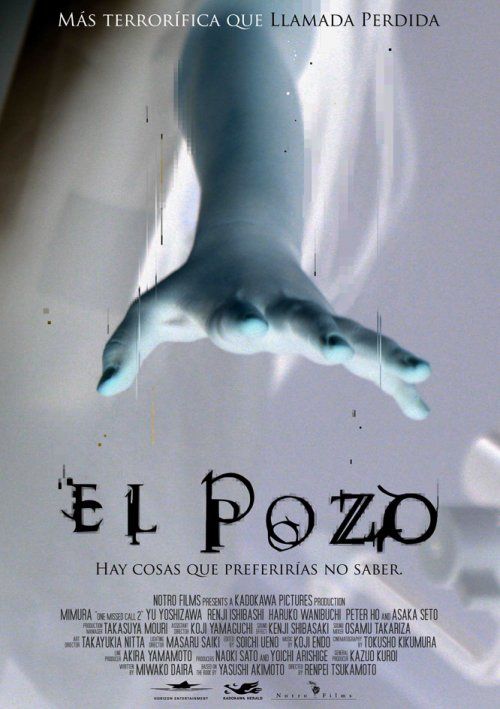 El pozo - Película 2004