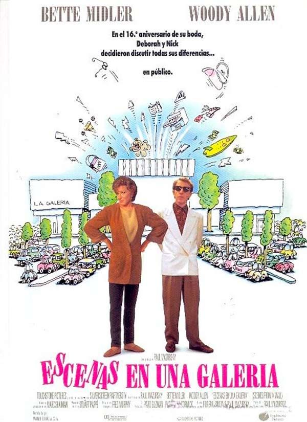 Escenas en una galería - Película 1991
